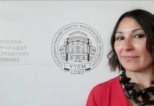 Московский педагогический государственный университет